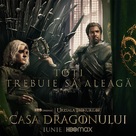 &quot;House of the Dragon&quot; - Romanian Movie Poster (xs thumbnail)