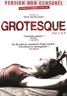 Gurotesuku - French DVD movie cover (xs thumbnail)