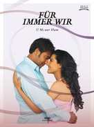 U, Me Aur Hum - German DVD movie cover (xs thumbnail)