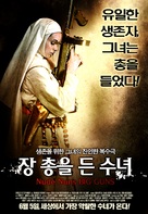 Nude Nuns with Big Guns - South Korean Movie Poster (xs thumbnail)