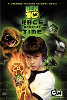 Ben 10: Race Against Time - Movie Cover (xs thumbnail)