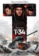 T-34 - International Movie Poster (xs thumbnail)