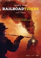 Railroad Tigers - Chinese Movie Poster (xs thumbnail)