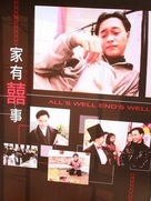 Ga yau hei si - Chinese DVD movie cover (xs thumbnail)