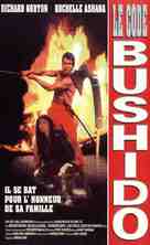 The Sword of Bushido - French VHS movie cover (xs thumbnail)