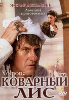 Volpone - Russian DVD movie cover (xs thumbnail)
