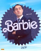 Barbie - New Zealand Movie Poster (xs thumbnail)