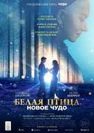 White Bird: A Wonder Story - Russian Movie Poster (xs thumbnail)