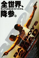 Bad Boys II - Japanese Movie Poster (xs thumbnail)