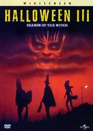 Halloween III: Season of the Witch - DVD movie cover (xs thumbnail)