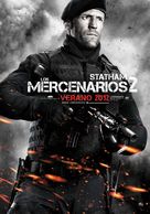 The Expendables 2 - Spanish Movie Poster (xs thumbnail)
