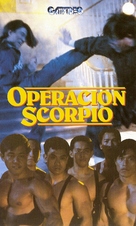 Jie zi zhan shi - Argentinian VHS movie cover (xs thumbnail)