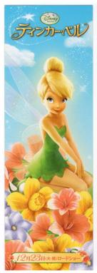 Tinker Bell - Japanese Movie Poster (xs thumbnail)