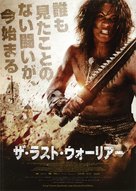 The Dead Lands - Japanese Movie Poster (xs thumbnail)