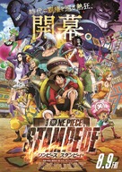 One Piece: Stampede - Japanese Movie Poster (xs thumbnail)