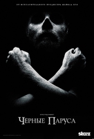 &quot;Black Sails&quot; - Russian Movie Poster (xs thumbnail)