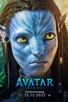 Avatar: The Way of Water -  Movie Poster (xs thumbnail)