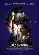 El jugador de ajedrez - South Korean Movie Poster (xs thumbnail)