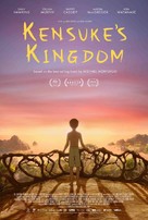 Kensuke&#039;s Kingdom - Movie Poster (xs thumbnail)