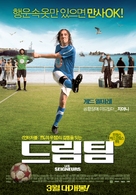 Les seigneurs - South Korean Movie Poster (xs thumbnail)