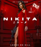 &quot;Nikita&quot; - Japanese Blu-Ray movie cover (xs thumbnail)