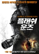 Flesh Wounds - South Korean Movie Poster (xs thumbnail)