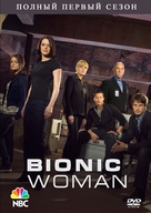 &quot;Bionic Woman&quot; - Russian DVD movie cover (xs thumbnail)