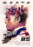 Armed - South Korean Movie Poster (xs thumbnail)