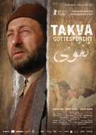 Takva - German Movie Poster (xs thumbnail)
