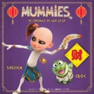 Mummies - Malaysian Movie Poster (xs thumbnail)