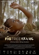 Fig Tree - Israeli Movie Poster (xs thumbnail)