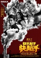 For a Few Bullets - Chinese Movie Poster (xs thumbnail)