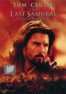 The Last Samurai - Swedish DVD movie cover (xs thumbnail)