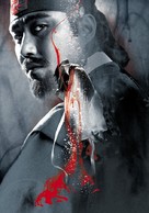 Blood Rain - South Korean poster (xs thumbnail)