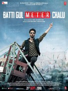 Batti Gul Meter Chalu - Indian Movie Poster (xs thumbnail)