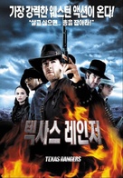 Texas Rangers - South Korean Movie Cover (xs thumbnail)