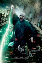 Harry Potter and the Deathly Hallows - Part 2 - Turkish Movie Poster (xs thumbnail)