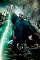 Harry Potter and the Deathly Hallows: Part II - Turkish Movie Poster (xs thumbnail)