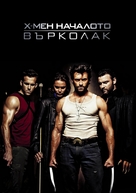 X-Men Origins: Wolverine - Bulgarian DVD movie cover (xs thumbnail)