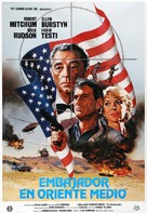 The Ambassador - Spanish Movie Poster (xs thumbnail)