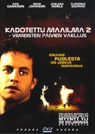 Left Behind II: Tribulation Force - Finnish DVD movie cover (xs thumbnail)