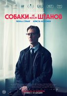 Koirat eiv&auml;t k&auml;yt&auml; housuja - Russian Movie Poster (xs thumbnail)