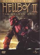 Hellboy II: The Golden Army - Movie Cover (xs thumbnail)