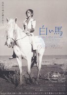 Crin blanc: Le cheval sauvage - Japanese Movie Poster (xs thumbnail)