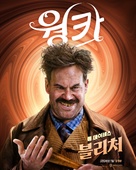 Wonka - South Korean Movie Poster (xs thumbnail)