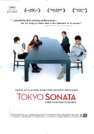T&ocirc;ky&ocirc; sonata - Movie Poster (xs thumbnail)