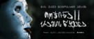Brahms: The Boy II - Georgian Movie Poster (xs thumbnail)