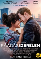 Love Again - Hungarian Movie Poster (xs thumbnail)