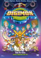 Digimon: The Movie - Spanish Movie Poster (xs thumbnail)