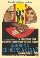 Guess Who&#039;s Coming to Dinner - Italian Theatrical movie poster (xs thumbnail)